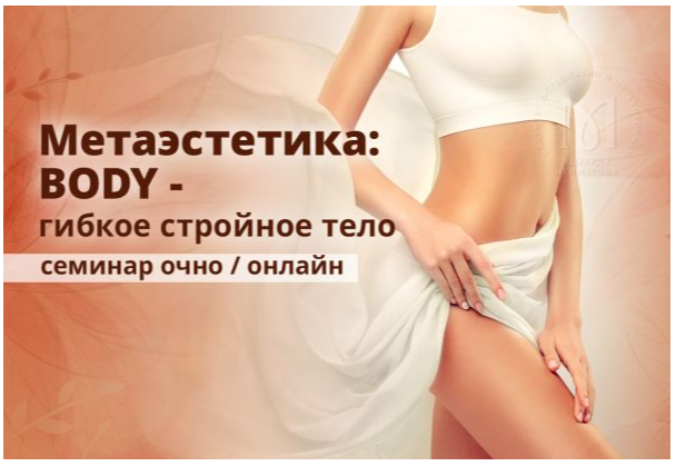 [Эдуард Нейматов, Наталья Некрасова] Метаэстетика _0.png